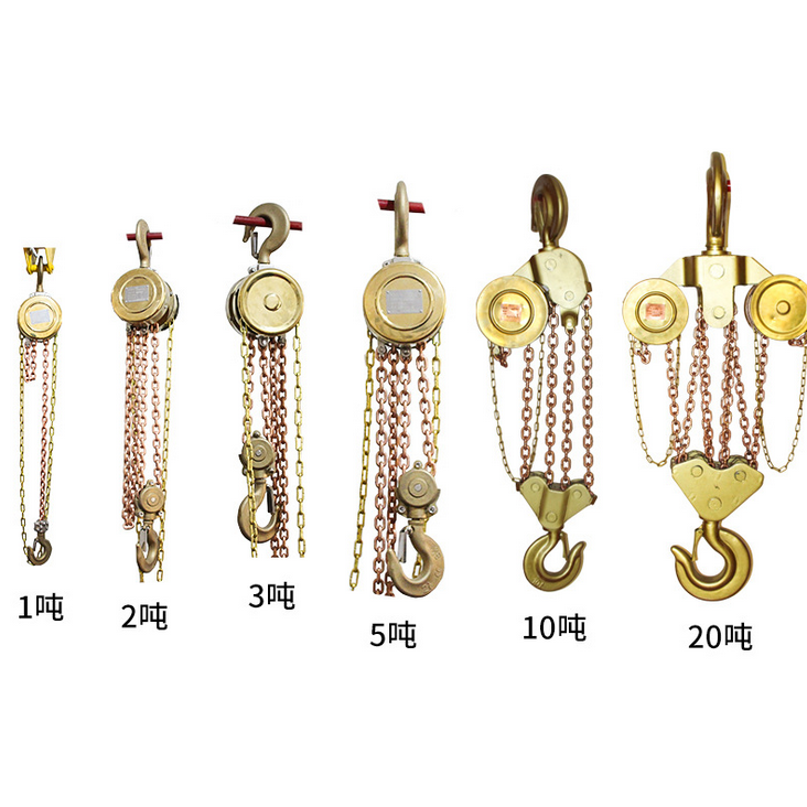 河北大力防爆手拉葫芦图 河北大力防爆手拉葫芦图